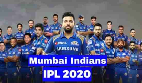 IPL-2020: કોણ છે મુંબઈ ઈન્ડિયન્સનો સૌથી મોંઘો ખેલાડી, કેવો છે રેકોર્ડ? જાણો MI સાથે જોડાયેલી દરેક અગત્યની વાત