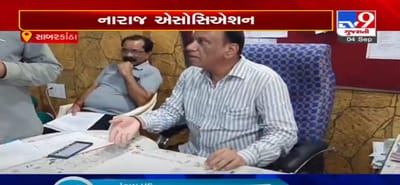 VIDEO: સાબરકાંઠામાં મંડપ અને ઈલેક્ટ્રિકલ એસોસિએશન રાજકીય પક્ષોના કામથી રહેશે દૂર, અનલૉ઼ક-4માં પણ તેમને કોઇ રાહત ન મળતા નારાજગી