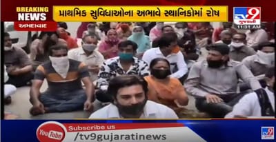 અમદાવાદ કોર્પોરેશન ઓફિસ પર મેયર કમિશ્નરના છાજીયા લેવાયા,બહેરામપુરાનાં નાગરિકોએ પ્રાથમિક સુવિધાઓ પુરી પાડવા કરી માગ