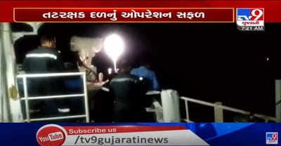 દરીયામાં કોસ્ટગાર્ડની કાબીલેદાદ કામગીરી, ડુબી રહેલા કાર્ગો જહાજનાં 12 ક્રૃ મેમ્બરને બચાવી લીધા, જુઓ વિડિયો