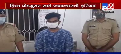 વડોદરામાં દિપ પટેલ નામના ફિલ્મ પ્રોડ્યુસર સામે બાળાત્કારની ફરિયાદ, સયાજીગંજ પોલીસે આરોપીની કરી ધરપકડ