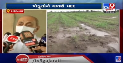 ભારે વરસાદથી ખેડૂતોને નુકસાન, સરકાર ખેડૂતોને કરશે મદદ, નીતિન પટેલની જાહેરાત