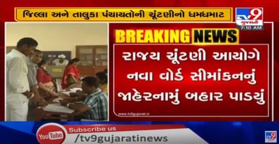 સ્થાનિક સ્વરાજની ચૂંટણી યોજવાનો રસ્તો સાફ,રાજ્ય ચૂંટણી પંચે 6 મહાપાલિકામાં નવા સિમાંકનની પ્રક્રિયા પૂર્ણ, સીમાંકનના નામે ભાજપ પોતાનાં પક્ષે મતદાન થાય તેવા પ્રયાસો કરી રહ્યું હોવાનાં આક્ષેપ