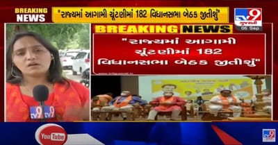 ઉત્તર ગુજરાતનાં પ્રવાસે ભાજપ પ્રદેશ પ્રમુખ પાટીલ, ફરી એકવાર વિધાનસભાની 182 બેઠક જીતવાનો કર્યો દાવો, કહ્યું 25 હજારથી નીચે લીડ નહી ખપે, જે 4 બેઠક ભાજપ ક્યારેય નથી જીતી તે પણ જીતીને બતાવીશું