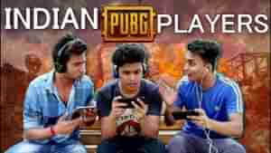 PUBGને ભારતનો ફટકો પોસાતો નથી, ભારતમાં પરત ફરવા ચાઈનીઝ કંપની ટેસેન્ટ ગેમ્સથી છુટુ પડ્યુ PUBG Croporation