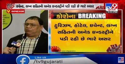 વેડિંગ અને ઇવેન્ટ ઇન્ડસ્ટ્રીઝના લોકોની ધીરજ ખુટી, વડાપ્રધાન અને ગૃહપ્રધાનને 6 એસોસિએશનની રજૂઆત, તમામ નિયમો પાળીશું પણ વેપાર શરૂ કરી દેવા દો, પાંચ કરોડ લોકો પર પડી રહી છે અસર