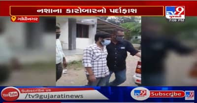 ગાંધીનગરમાં નશાના કારોબારનો પર્દાફાશ, MD ડ્રગ્સના જથ્થા સાથે બે યુવકો ઝડપાયા