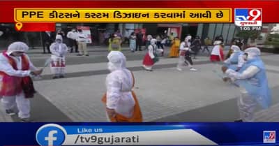 સુરતના ફેશન ડિઝાઇનર વિદ્યાર્થીઓએ તૈયાર કર્યા પ્રોટેકટિવ ગરબા ડ્રેસ, જુઓ આ અનોખા ગરબા ડ્રેસ