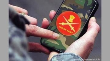 ભારતીય સૈન્યએ સુરક્ષિત સંદેશા વ્યવહાર માટે મેસેંજિંગ એપ્લિકેશન SAI બનાવી, સંરક્ષણ મંત્રાલયે એપની સત્તાવાર જાહેરાત કરી