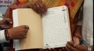 કોરોના વોરિયર્સને અનોખી સલામ, હાથેથી લખાયો 18,000 શબ્દોનો મહાગ્રંથ