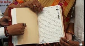 કોરોના વોરિયર્સને અનોખી સલામ, હાથેથી લખાયો 18,000 શબ્દોનો મહાગ્રંથ