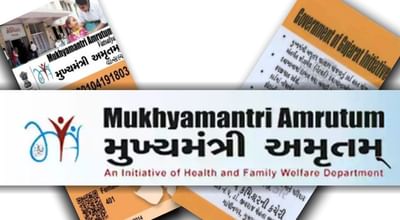 સરકારે મા અમૃતમ કાર્ડ બંધ કરી દીધું? વાંચો આ અહેવાલ અને જાણો સમગ્ર વિગત