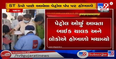 વડોદરાઃ પેટ્રોલ ઓછું આવતા બાઈક ચાલક અને લોકોએ પેટ્રોલ પંપ પર મચાવ્યો હોબાળો