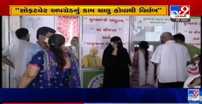 મા કાર્ડ અંગે આરોગ્ય કમિશનરની સ્પષ્ટતા, સોફ્ટવેર અપગ્રેડનું કામ ચાલુ હોવાથી વિલંબ, દર્દીને સારવાર માટે અટકાવાશે નહીં