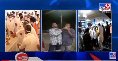 નિયમ તોડતા નેતાઓ ક્યારે સુધરશે? રાજકીય નેતાઓ માટે નથી કોરોનાના નિયમો?