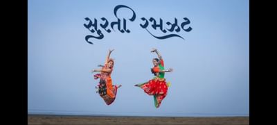 સુરતની સુપર મોમે તૈયાર કર્યો 'સુરતી રમઝટ' નામે વર્ચ્યુઅલ ગરબા ડાન્સ, ગુજરાતના 28 લોકનૃત્યોનો કર્યો સમાવેશ