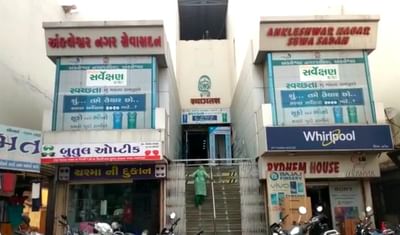 અંકલેશ્વર: ભાજપ19 કોર્પોરેટરોનું સભ્યપદ આવી શકે છે ખતરામાં, જાણો શું છે કારણ