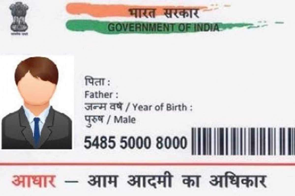 Aadhar Card Change update : આધારકાર્ડમાં આવ્યો મોટો બદલાવ, હવે પિતા કે પતિના નામનો ઉલ્લેખ નહીં, જાણો કેમ લેવાયો ફેંસલો ?