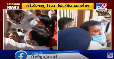 કૃષિ બિલ અને ફી માફીમાં રાહત મુદ્દે ગુજરાત કોંગ્રેસનું રાજ્યભરમાં સરકાર વિરૂદ્ધ પ્રદર્શન, ધાનાણીની અટકાયત કરાતા ઝપાઝપીના દ્રશ્યો