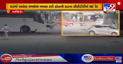 વડોદરાનાં દુમાડ ચોકડી પર બનેલી ફાયરિંગની ઘટનાનાં સીસીટીવી ફૂટેજ આવ્યા સામે, ટ્રાફિક જવાનની હાજરીમાંજ ખેલાયો ખેલ, પોલીસ મુકપ્રેક્ષક બની રહી