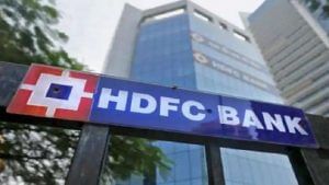 HDFC BANK Q3 RESULTS : ચોખ્ખો નફો 18% વધીને 8758.3 કરોડ રૂપિયા અને વ્યાજની આવકમાં 15% નો વધારો થયો
