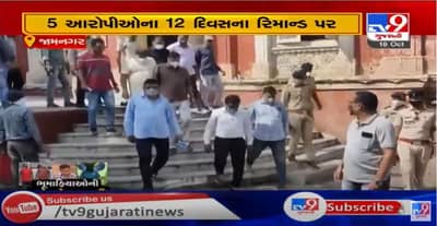 જામનગરના કુખ્યાત ભૂમાફિયા જયેશ પટેલ અને તેની ગેંગ સામેની ફરિયાદમાં પોલીસે વધુ 4 આરોપીના નામો જાહેર કર્યા, પોલીસે સમગ્ર કેસમાં ભૂમાફિયાઓ સામે કાયદાનો સકંજો વધુ કસ્યો