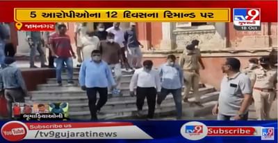 જામનગરના કુખ્યાત ભૂમાફિયા જયેશ પટેલ અને તેની ગેંગ સામેની ફરિયાદમાં પોલીસે વધુ 4 આરોપીના નામો જાહેર કર્યા, પોલીસે સમગ્ર કેસમાં ભૂમાફિયાઓ સામે કાયદાનો સકંજો વધુ કસ્યો