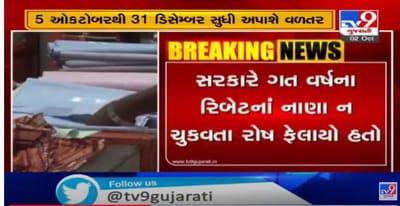 મોડે મોડે ગુજરાત સરકારે કરી જાહેરાત, ખાદીના વેચાણ પર અપાશે 20 ટકા વળતર