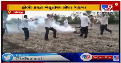 સુપેડીમાં ખેડૂતોનો અનોખો વિરોધ, પાક નિષ્ફળ જતા ખેડૂતોઓ કરી પાકની હોળી