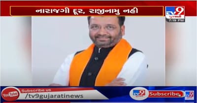 ઉમરેઠના ધારાસભ્યની નારાજગી આખરે દુર, હવે ગોવિંદ પરમાર રાજીનામું નહીં આપે