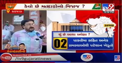 કરજણ પેટા ચૂંટણીનો જંગ જામ્યો, કેવો છે મતદારોનો મિજાજ ?