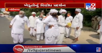 વિવિધ પડતર માગોને લઇને ઉ.ગુજરાત કિસાન સંઘનું ગાંધીનગરમાં વિરોધ પ્રદર્શન, 100 ખેડૂતોની અટકાયત