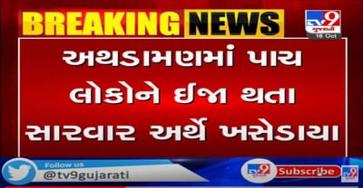 હિંમતનગરના ગઢામાં બે જૂથ વચ્ચે અથડામણ, પાંચ લોકો ઇજાગ્રસ્ત