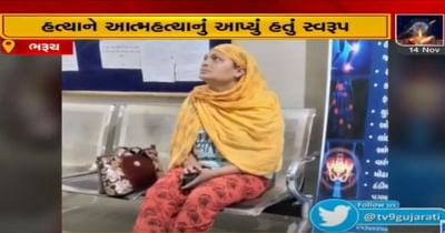 ભરૂચ: કિન્નરે પ્રેમીની ચપ્પુનાં ઘા મારી હત્યા કરી, હત્યાને આત્મહત્યાનું આપ્યું હતું સ્વરૂપ