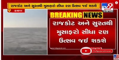 હવે રાજકોટ-સુરતથી એસટીની વોલ્વો બસ દ્વારા જઈ શકાશે કચ્છના સફેદ રણમા