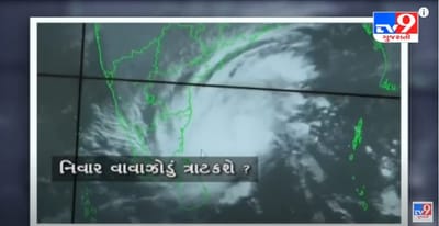 દક્ષિણ ભારતના દરિયાકાંઠે નિવાર વાવાઝોડાની અસર વર્તાઇ, જુઓ વાવાઝોડાની અસરના કેટલાક દ્રશ્યો