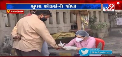 કોરોનાકાળમાં દિવાળીના તહેવાર મામલે અગમચેતી, AMCએ શહેરમાં સુપર સ્પ્રેડર્સની તપાસ શરૂ કરી