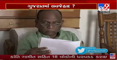 ગુજરાતમાં લવ જેહાદ કાયદો લાગુ કરો, ભરૂચના સાંસદ મનસુખ વસાવાએ વહેલીતકે કાયદો બનાવવા કરી માગ