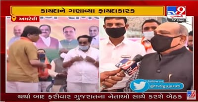 અમરેલીના સાવરકુંડલામાં ખેડૂત સંમેલન યોજાયું, કૃષિ બિલને લઇને ખેડૂતોનું સમર્થન