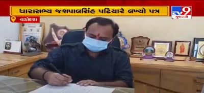 માસ્ક મામલે નિર્દોષ નાગરિકોની ચિંતા! MLA જશપાલસિંહ પઢિયારે ગૃહપ્રધાન અને રેન્જ આઈજીને લખ્યો પત્ર