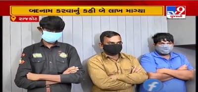 રાજકોટ: હનીટ્રેપ કરીને પૈસા ખંખેરતી શાતિર ગેંગ ઝડપાઈ, ગેંગની મહિલા શખ્સ દિવ્યા મકવાણા ફરાર 