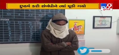 કૌટુંબિક જમાઈ લાજવાને બદલે ગાજ્યો, 10 વર્ષની કૌટુંબિક સાળીને બનાવી હવસનો શિકાર