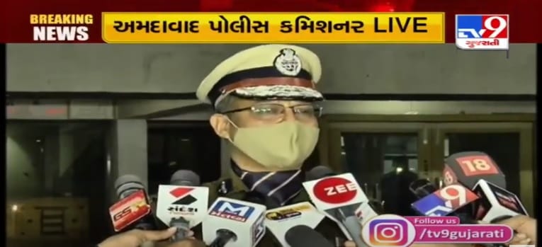 અમદાવાદમાં રાત્રી કર્ફ્યૂને લઈ પોલીસ કમિશનરનું મોટું નિવેદન, જુઓ VIDEO