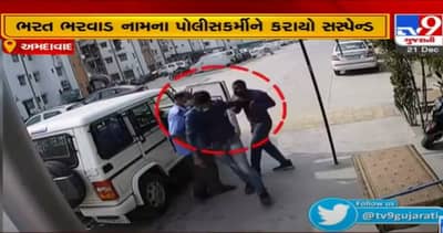 અમદાવાદ: ખોખરામાં યુવકને માર મારવાના કેસમાં કોન્સ્ટેબલને કરાયો સસ્પેન્ડ