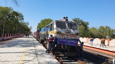 અમદાવાદ ડુંગરપુર બ્રોડગેજ નવા વર્ષના પ્રારંભે શરુ થવાની સંભાવના, નવા રેલ ટ્રેકનું નિરીક્ષણ શરુ કરાયુ