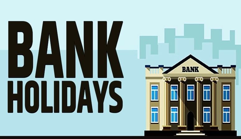 Bank Holiday : જાન્યુઆરીમાં બેંકો અડધો મહિનો બંધ રહેશે, આજે જ કરો પ્લાનિંગ