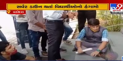 વડોદરા: MS યુનિવર્સિટીની ઓનલાઇન પરીક્ષામાં સર્વર ડાઉન થતા વિદ્યાર્થીઓનો હંગામો