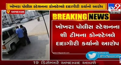 VIDEO: અમદાવાદમાં યુવકને ઢોર માર મારતો પોલીસનો વીડિયો થયો વાયરલ