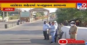 Bharat Bandh fails to show impact in Vadodara Normal life remained unaffected