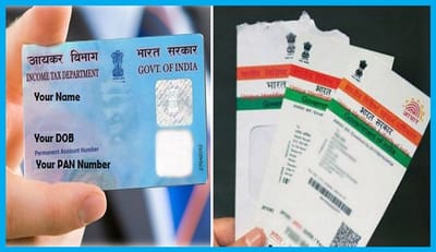 PAN Card : આધારકાર્ડની મદદથી હવે તાત્કાલિક બનશે પાનકાર્ડ, જાણો રીત